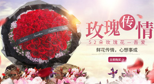 山东青岛即墨市灵山镇傅家辛庄村鲜花速递
